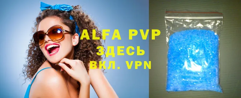 МЕГА ссылки  Чкаловск  Alfa_PVP VHQ 