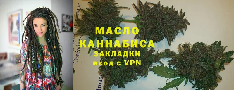 Дистиллят ТГК THC oil  Чкаловск 